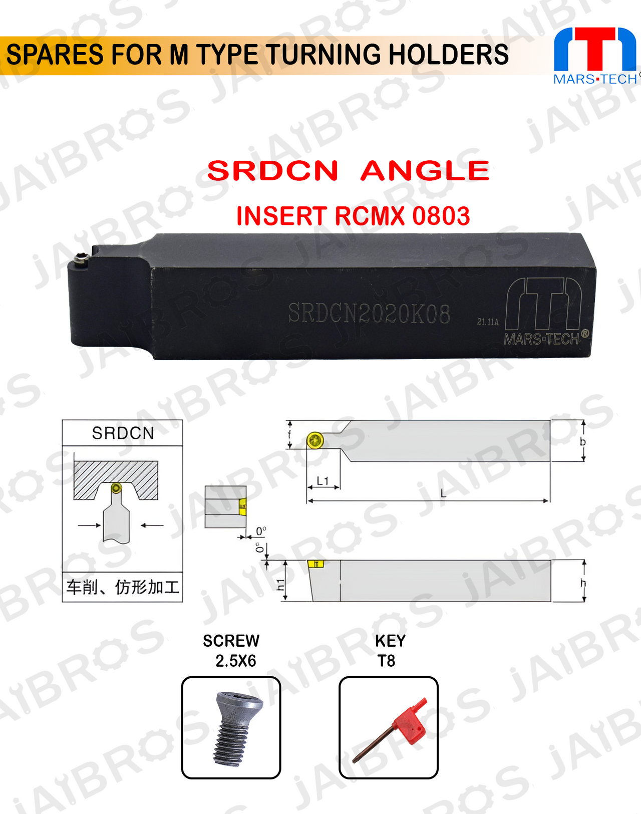 SRDCN 2020 RC0803 insert holder for turining radius pack of 1