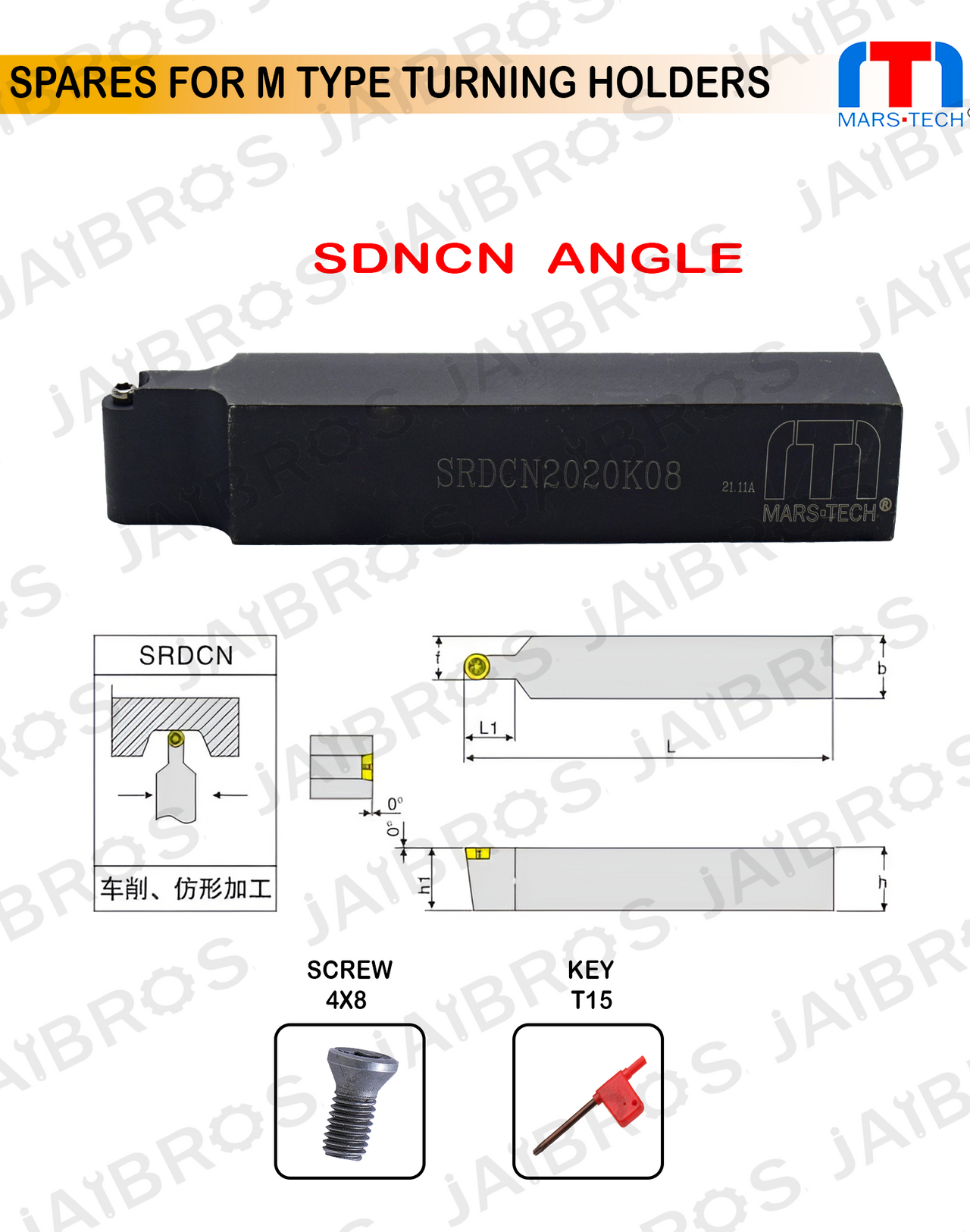 SRDCN 2020 RC1003 insert holder for turining radius pack of 1