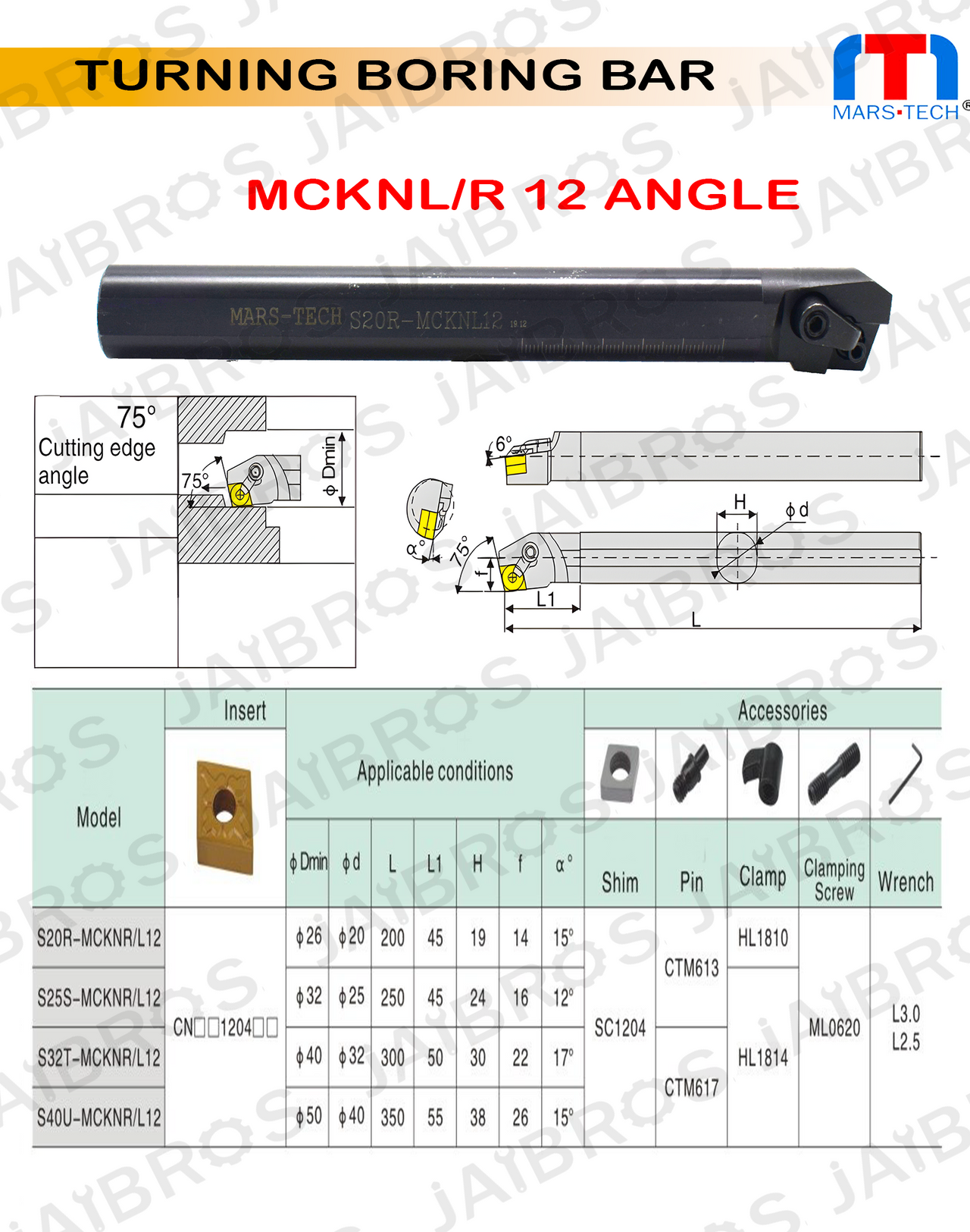 MCKNL/R CNMG1204 other edge boring bar  Boring Bar dia 20/25/32 pack of 1