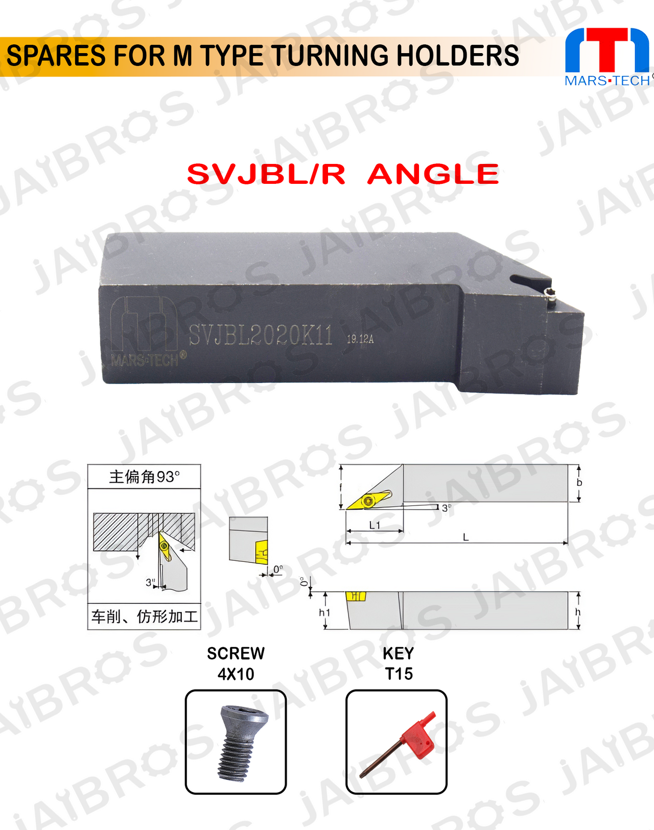 SVJBL/R vbmt holder 2525-M16 shank pack of 1