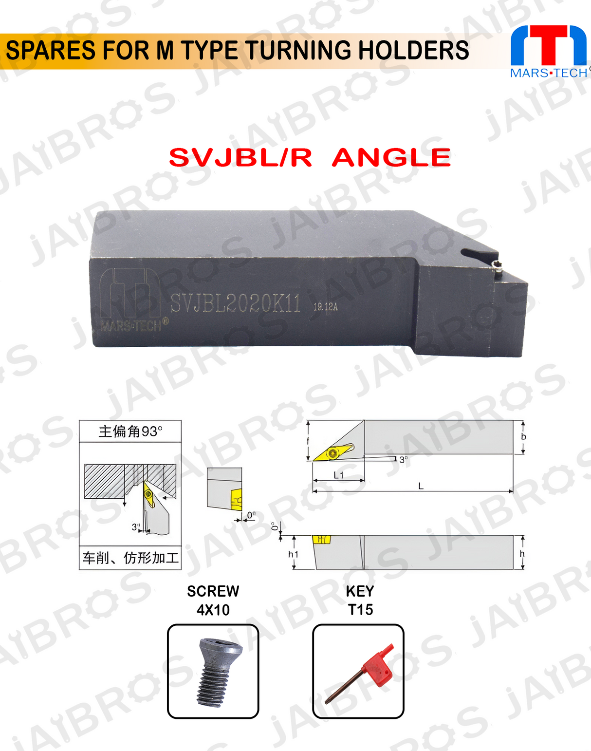 SVJBL/R-VBMT11T3 Turning Holder vbmt SVJBL/R pack of 1