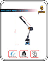 Universal Magnetic Stand