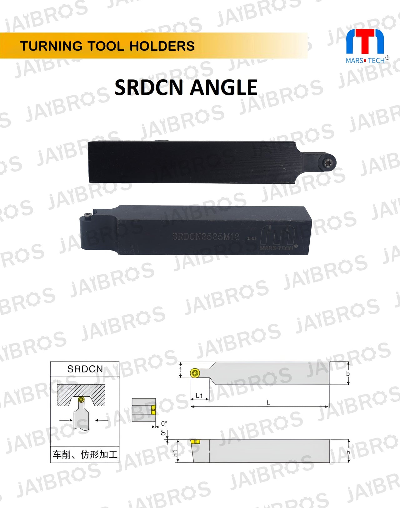 SRDCN 2525 RC1204 insert holder for turining radius pack of 1