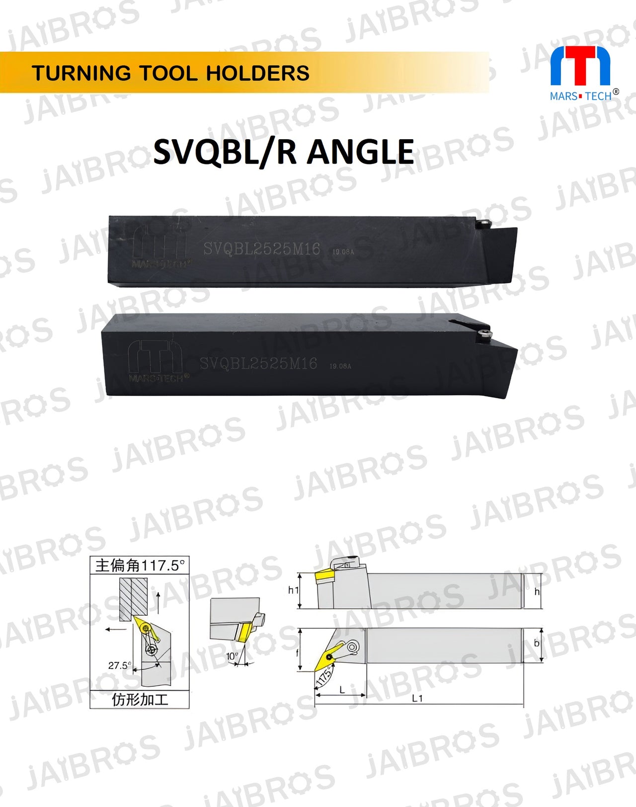 SVQBL vbmt1604 holder 2525/2020 shank pack of 1